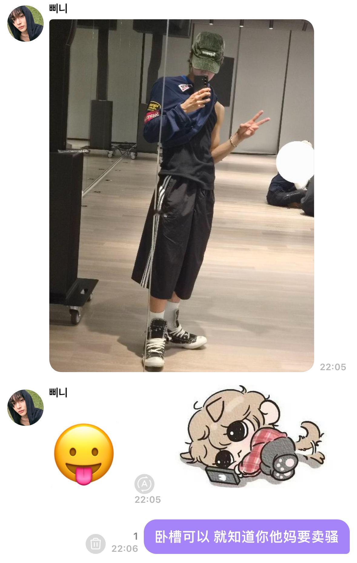 ta还是没憋住 