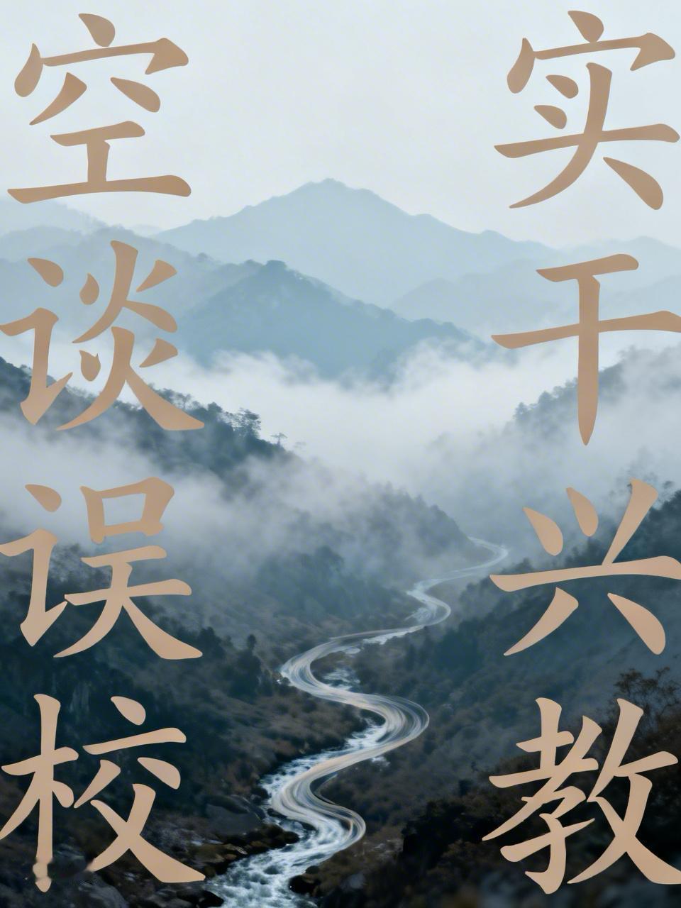 如果你的学校有这样的校长，当心，他正在毁掉你的学校！
在民办学校工作30多年，我