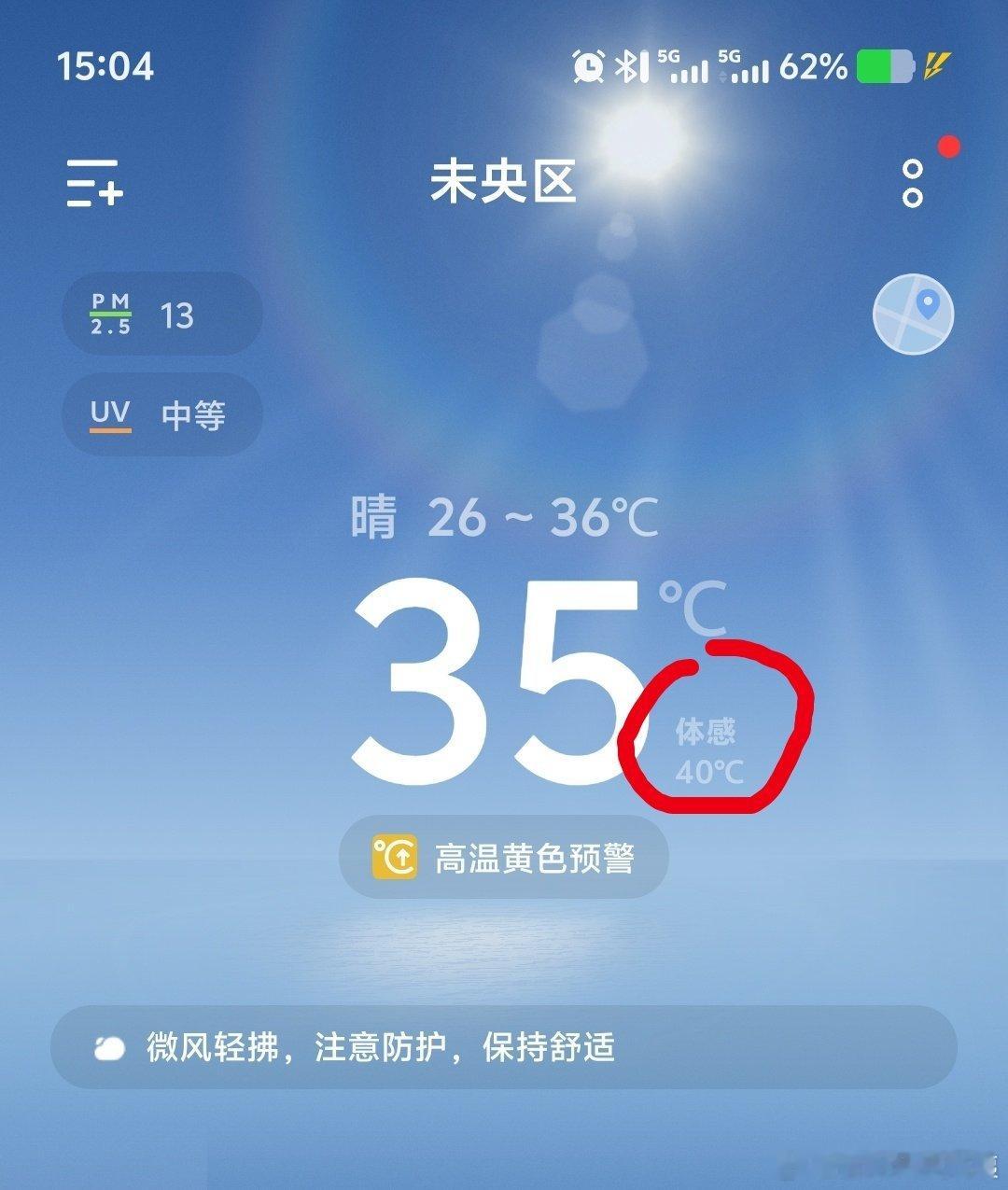 “热辣滚烫”