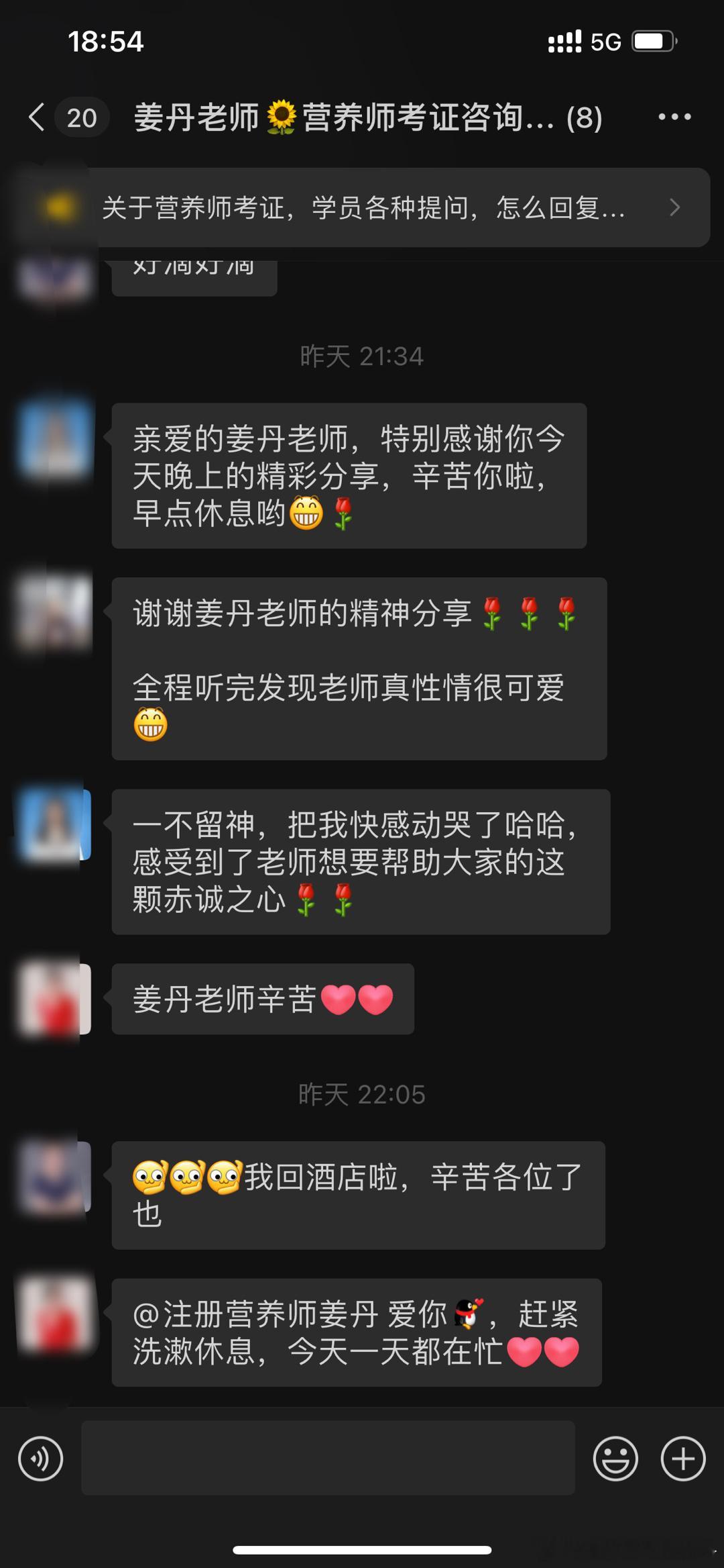 关于营养师考证，答个疑还把大家感动了[嘻嘻][嘻嘻][嘻嘻]我可真的不是故意的，