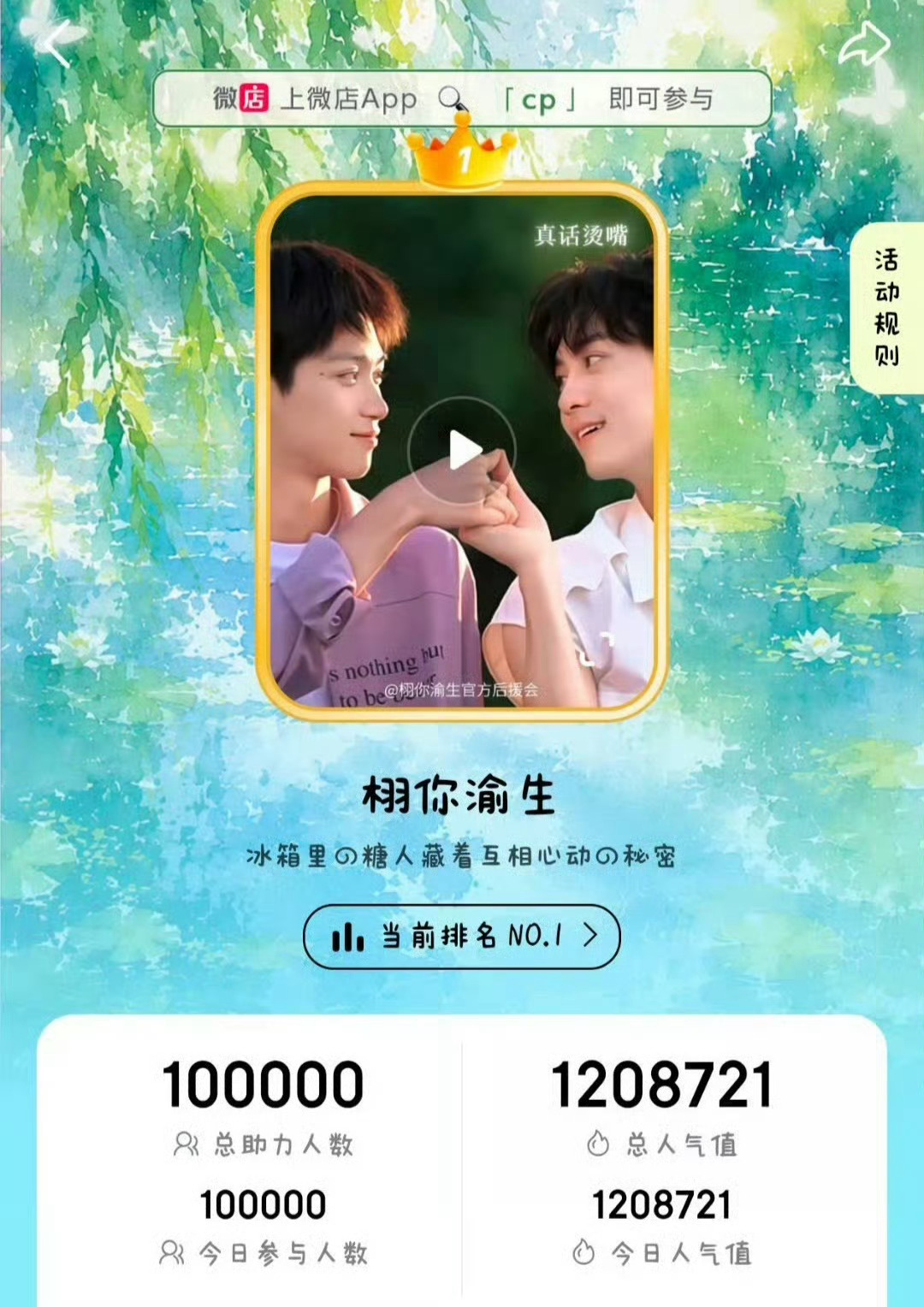 就这样，一直一直👍🏻👍🏻 