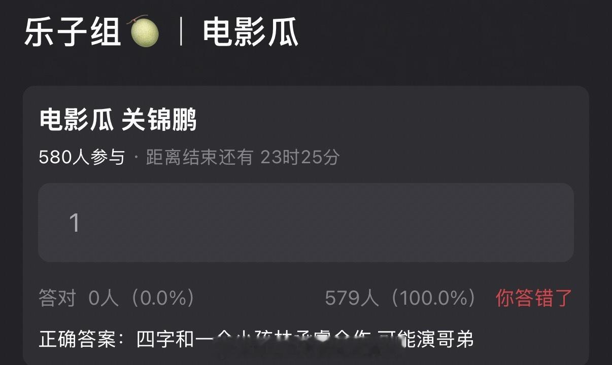 关锦鹏电影🍉：易烊千玺和一个小孩林承睿合作 可能演哥弟 ​​​