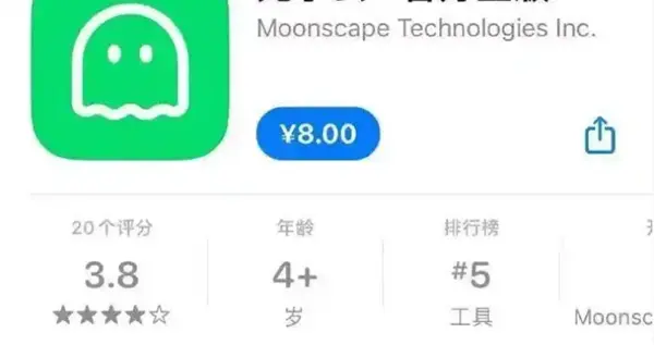 死了么app名稱引爭議 開發者：本意希望提醒每個人面對當下