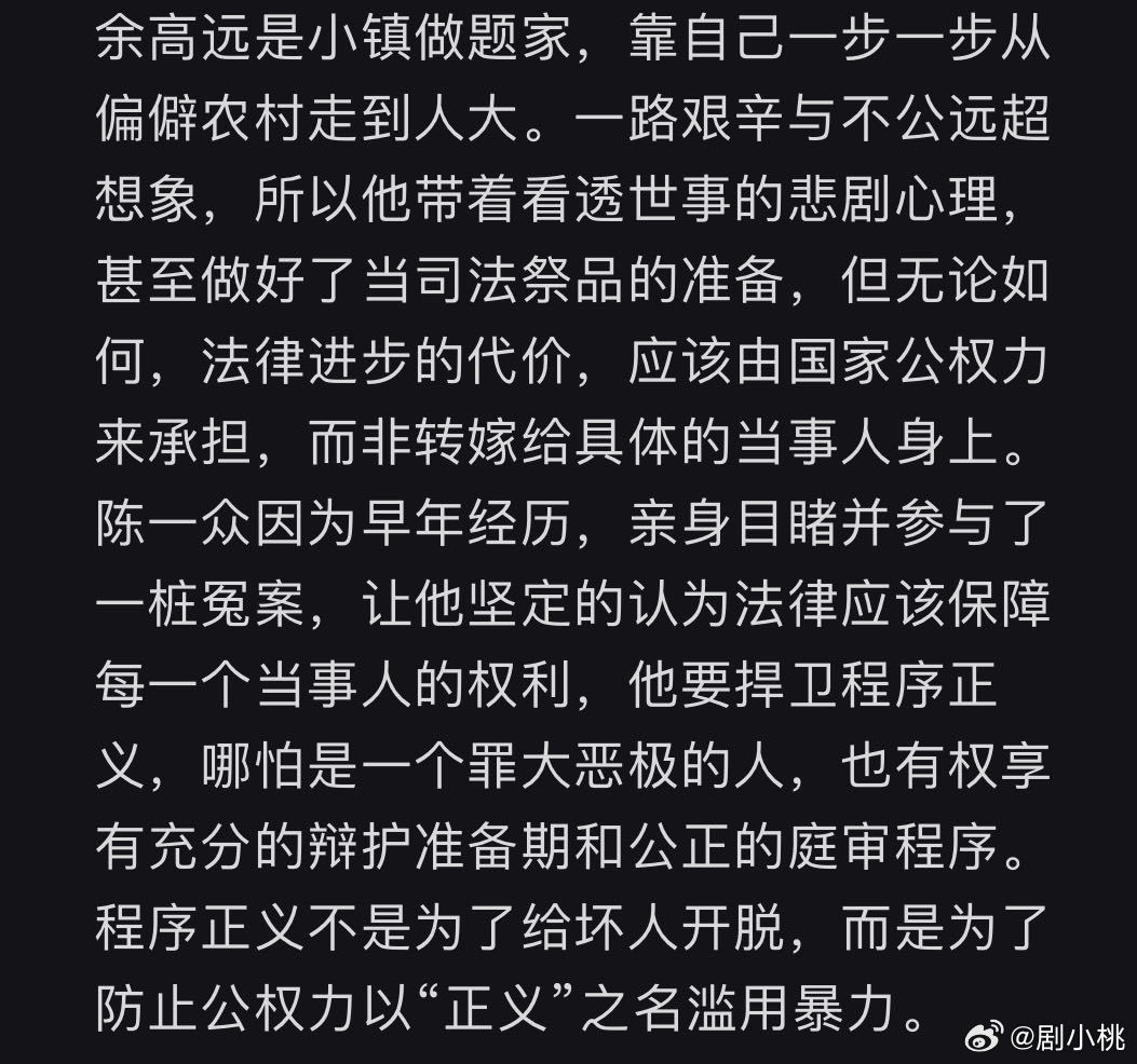 黄景瑜蒋奇明确诊为甄嬛安陵容 这种带着刺的欣赏真的太真实了！你的起点就是我的天花