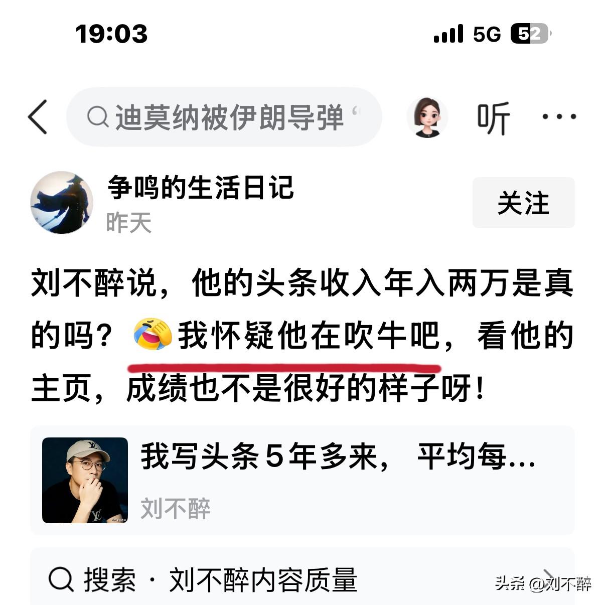 （见图2）
不用怀疑了吧[捂脸]