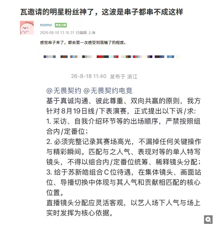 xswl信号中心就这样害朴叔 
