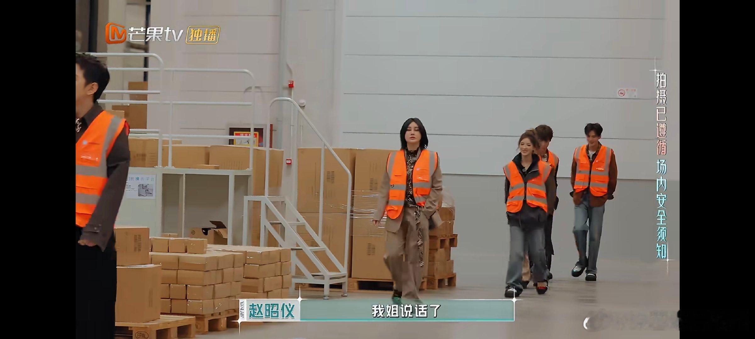 张予曦赵昭仪脑回路连上了张予曦懂赵昭仪的奇奇怪怪谁能想到张予曦居然这么懂赵昭仪身