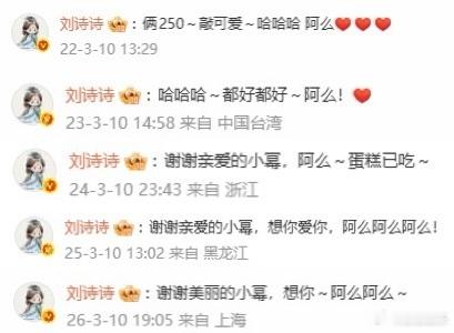 人淡如菊的虚假，不要蹭杨幂热度杨幂0912生日快乐 ​​​
