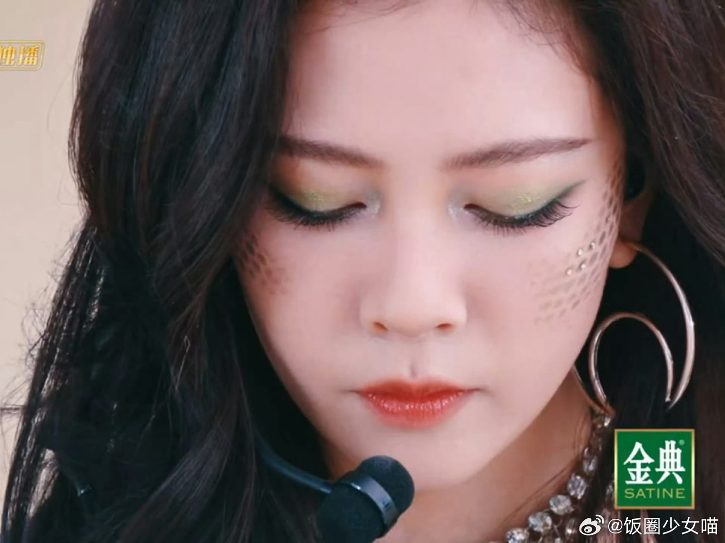 宋妍霏 爱豆力max浪姐直播 反复拉进度条回看这段开场，宋妍霏眼神锐利自带锋芒，