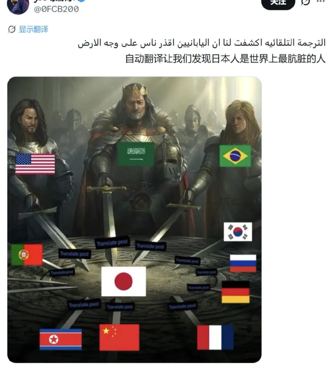 马斯克一招打穿日本虚假叙事，全球网友怒斥右翼美化侵略

2026年3月底，马斯克