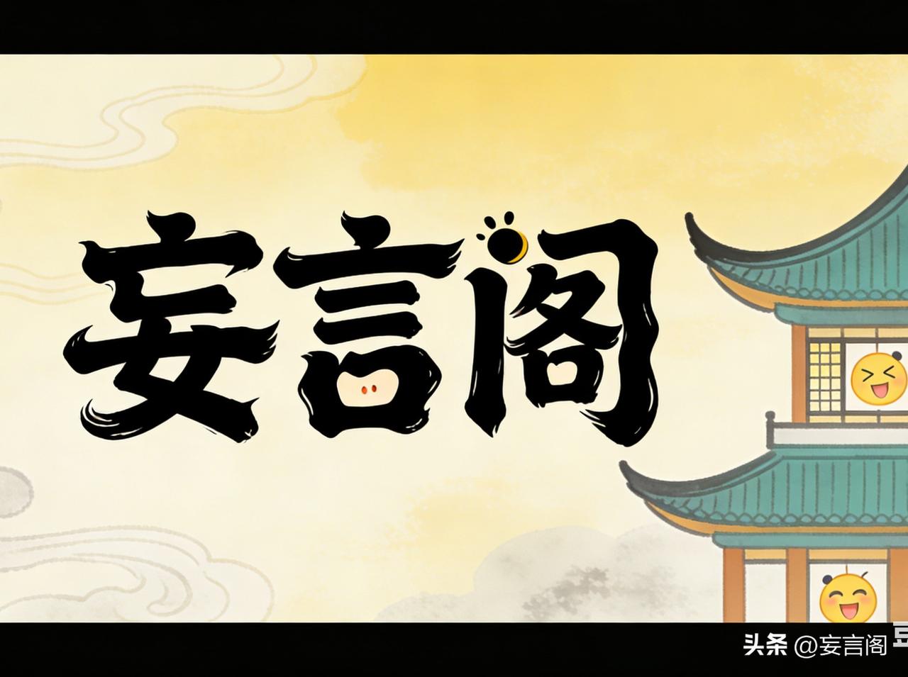 快来看看我新换的主页背景吧