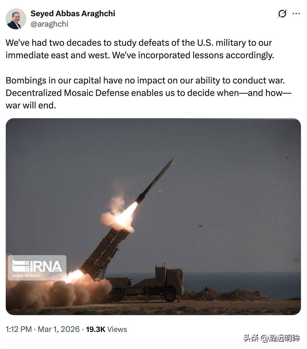 最新消息：伊朗外长谈与美国冲突问题

阿巴斯·阿拉格奇称：“二十年来，我们研究了