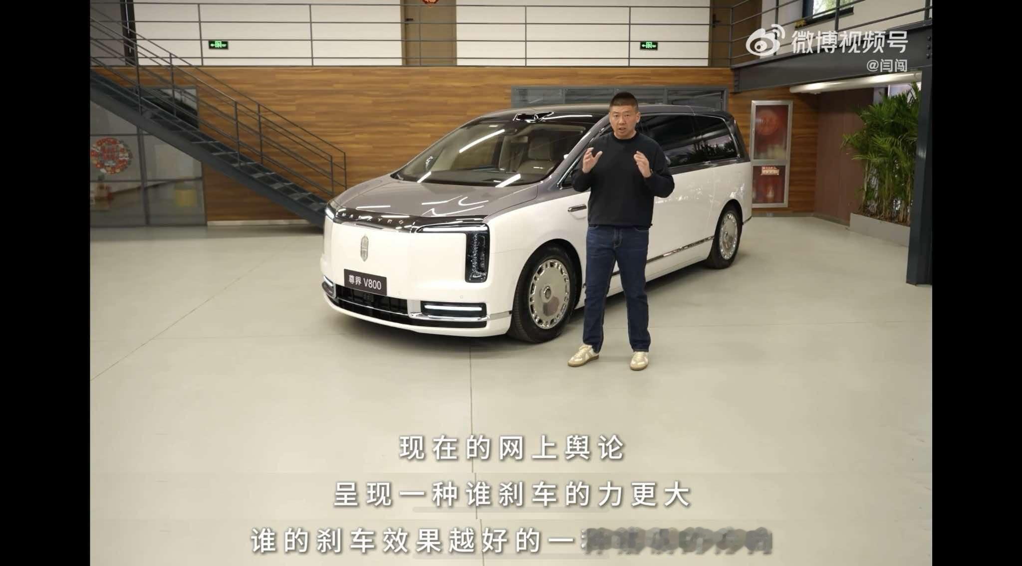 闫闯称踩刹车力越大效果越好是误区现在貌似有点误区，就是认为踩刹车是越用力越好，但
