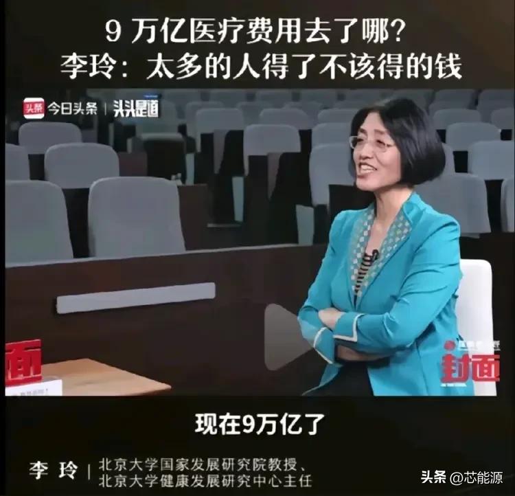 李玲教授向来性情耿直，从不对上谄媚对下傲慢，敢于为老百姓说真话实话，敢指出利㢢，