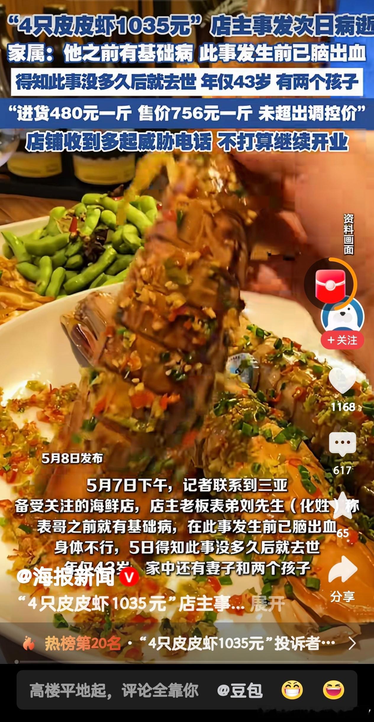 既然一切符合规矩，那么顾客就涉嫌问题了。是谁的问题就要处理谁，现在出了人命，总得