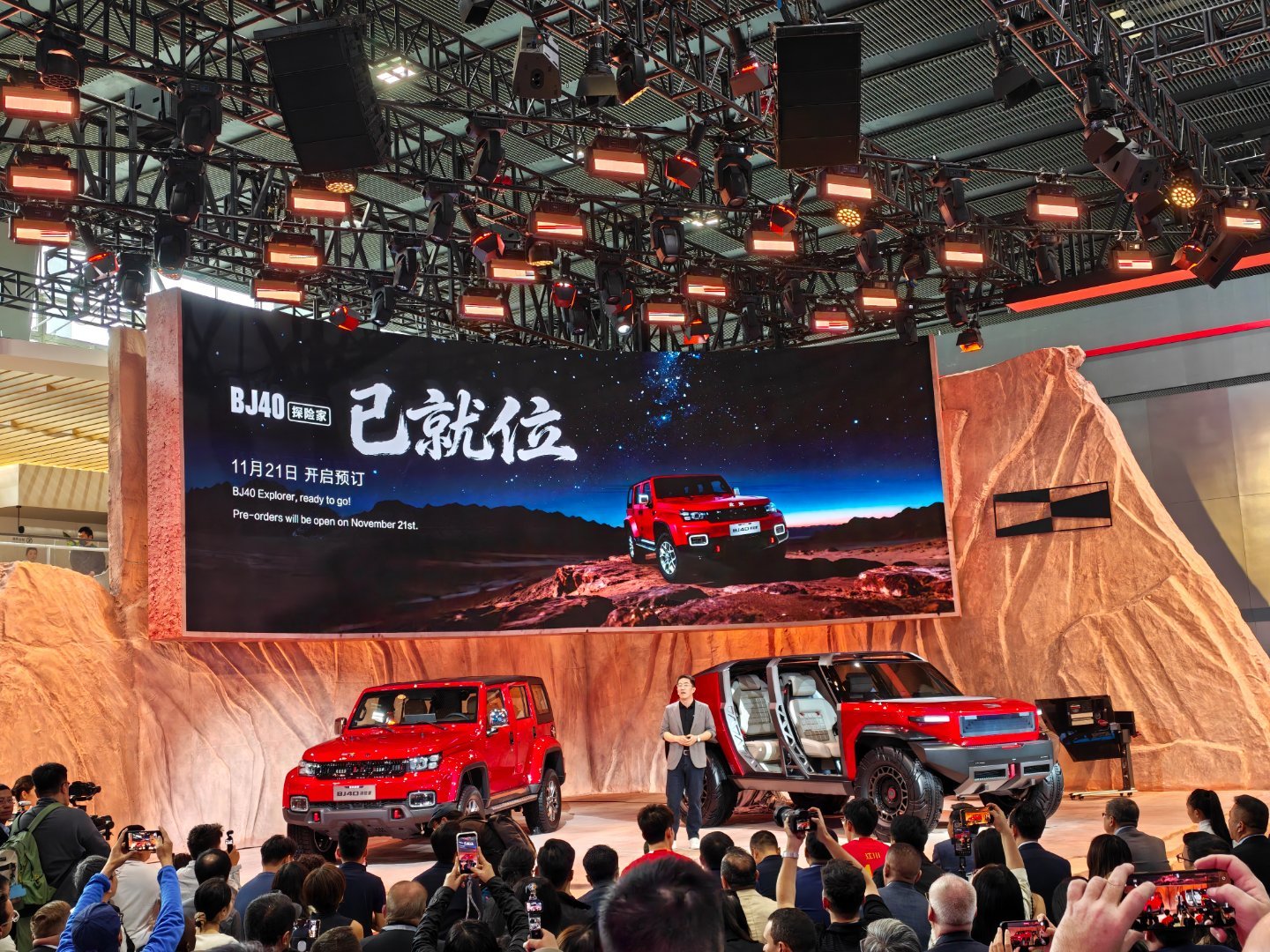 北京越野BJ40探险家发布了。 