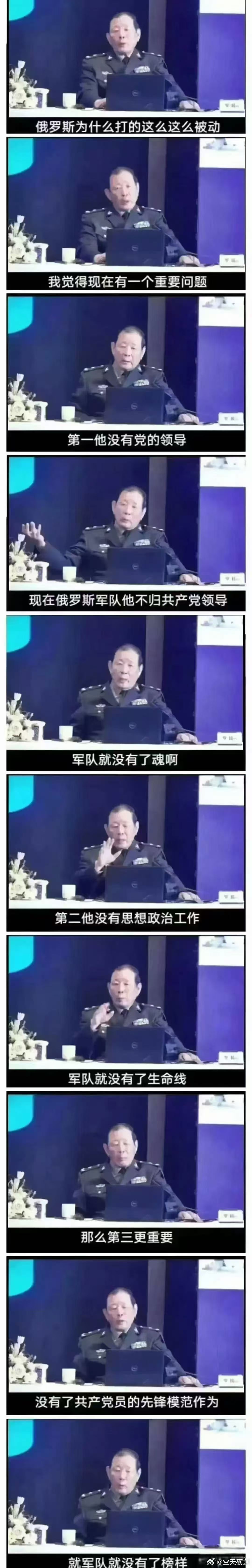 俄罗斯军队为什么打的这么被动？热点观点俄乌局势新进展