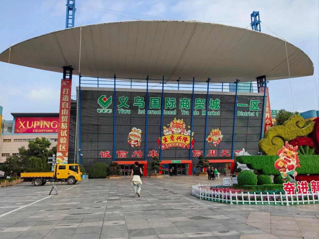 外国游客的行程单上，义乌商贸城与华强北正成为新景点。他们不再只奔着长城与兵马俑，