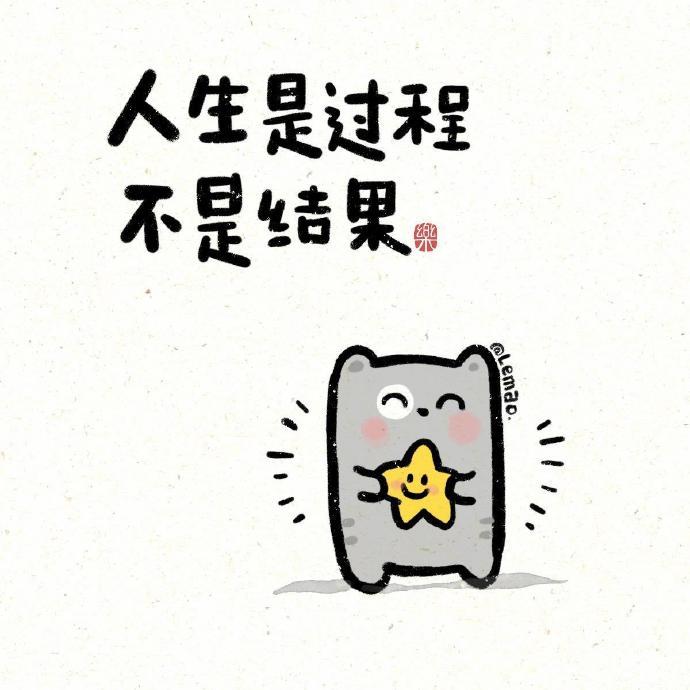 🧡💛💚💙慢慢走，好好感受。人生是过程，不是结果。花开、日落、遇见、别离，