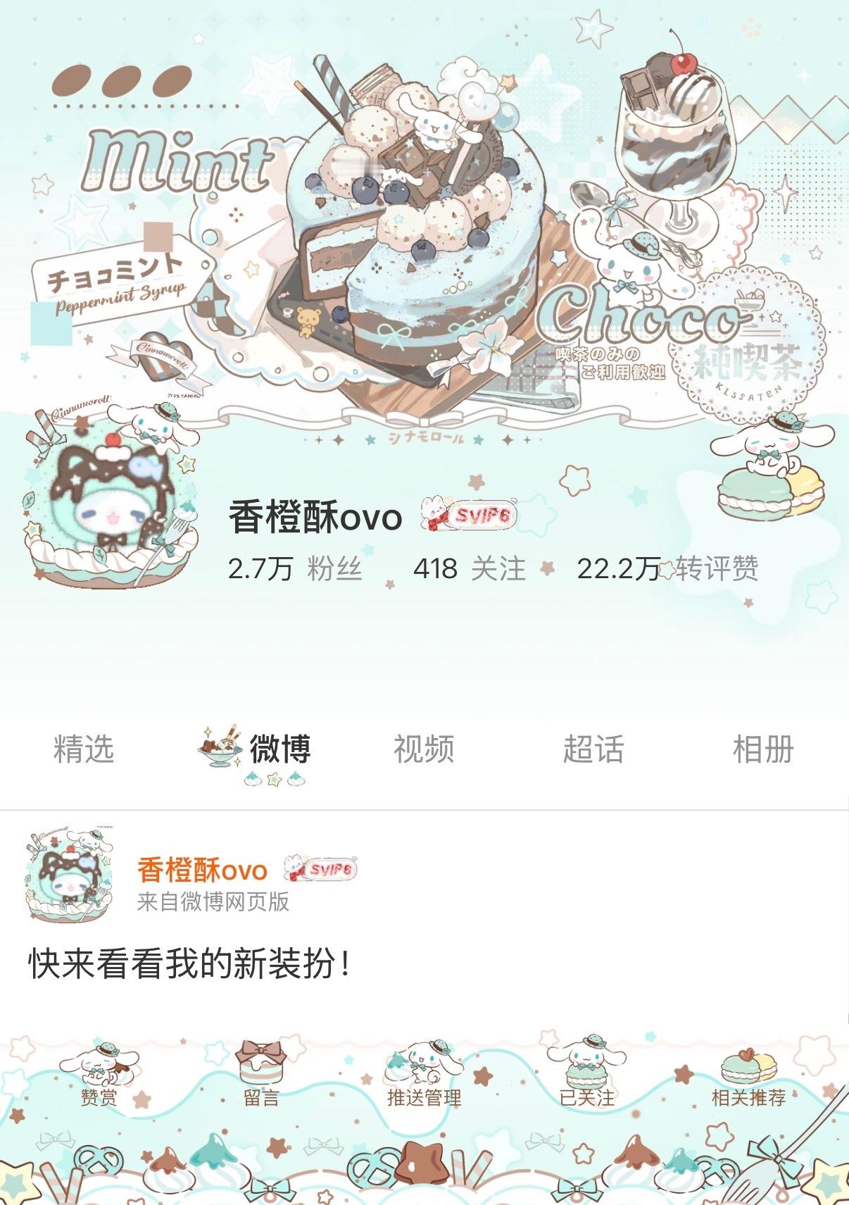 萌成啥样了哎呦 