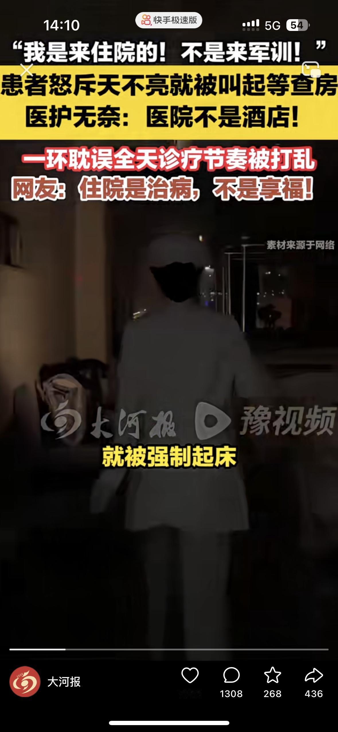 终于有人说了！
患者实在受不了了，天天天不亮就被护士叫起来等着查房。抽屉要收拾干
