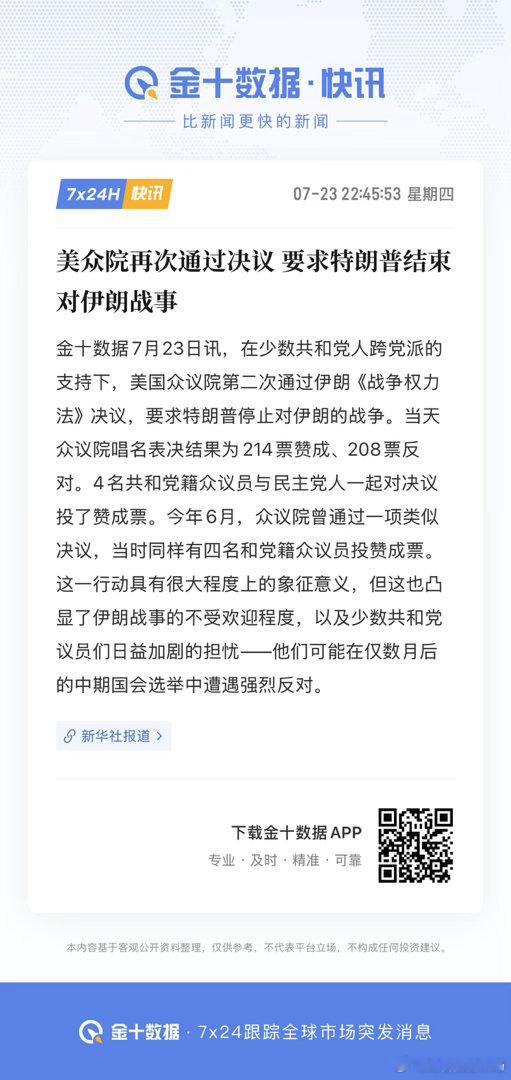 本来觉得这周小红就行，就能弥补五月六月一眼没看账户的窟窿了。结果昨天晚上一看新闻