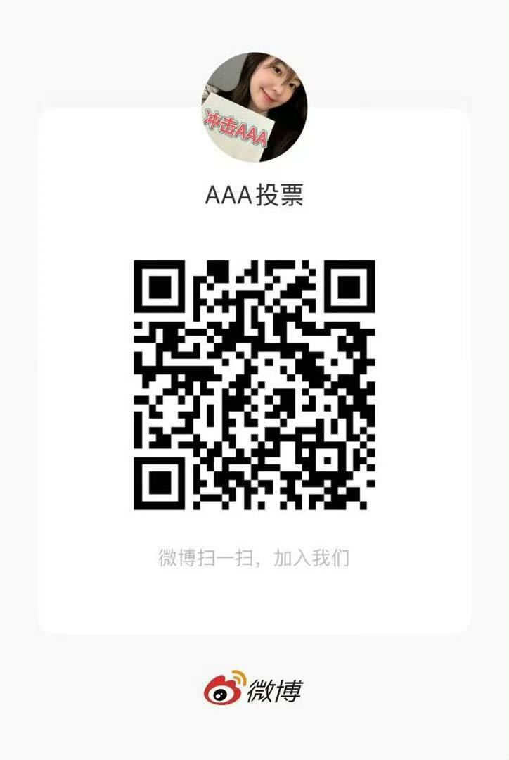 Irene[超话] aaa女solo人气奖投票 能参与的都参与一下 人很少很缺人