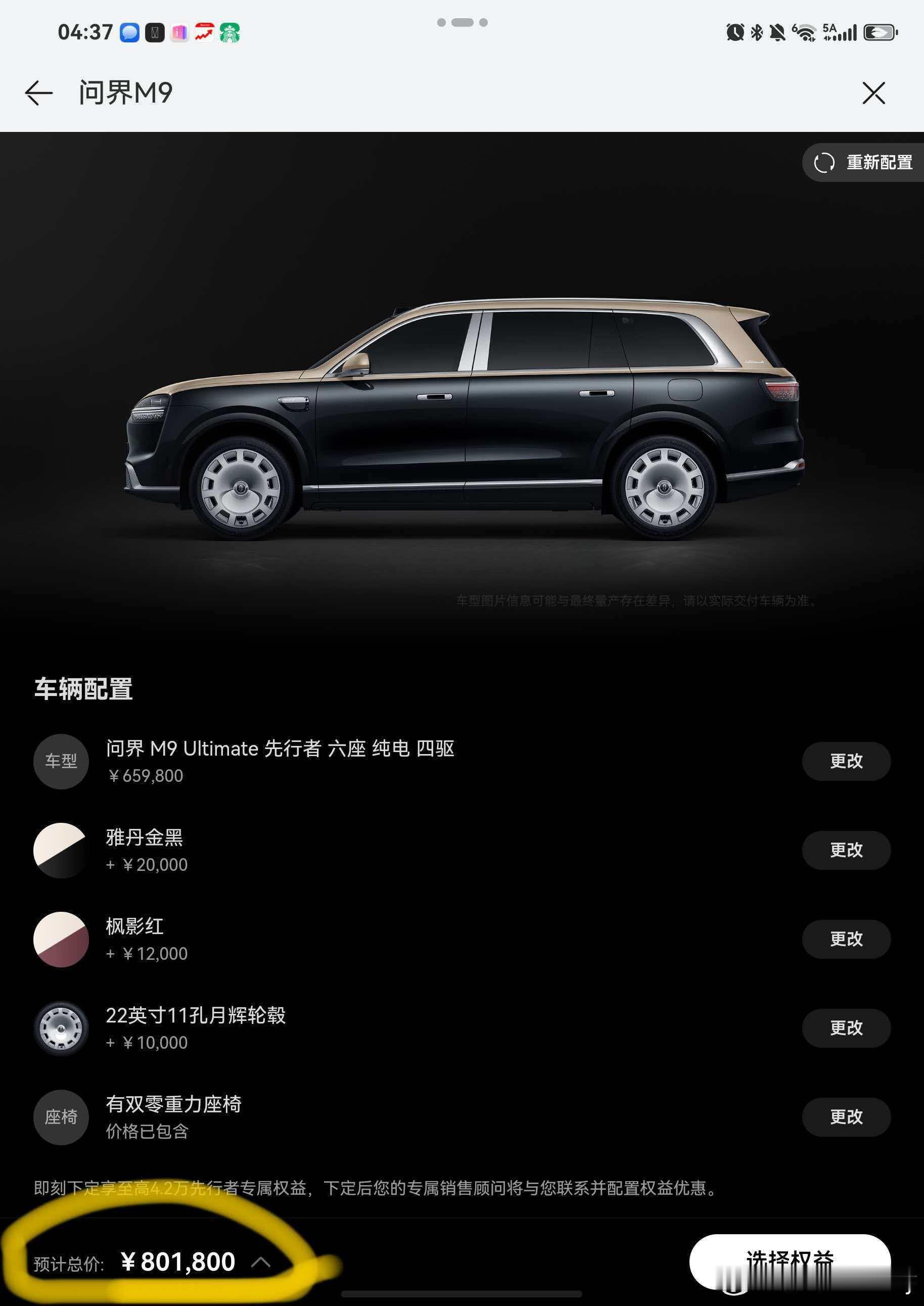 中国的车现在越来越贵， BBA越来越便宜，这到底是怎么回事儿啊？ 