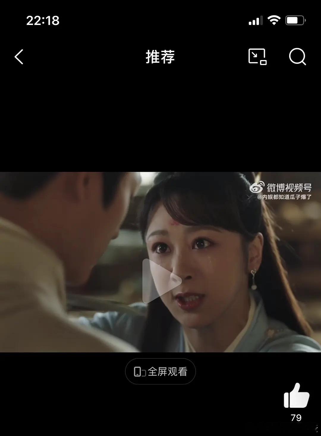 长相思的观众到底做错了什么？为什么要看这样的人演美女人设 ​​​
