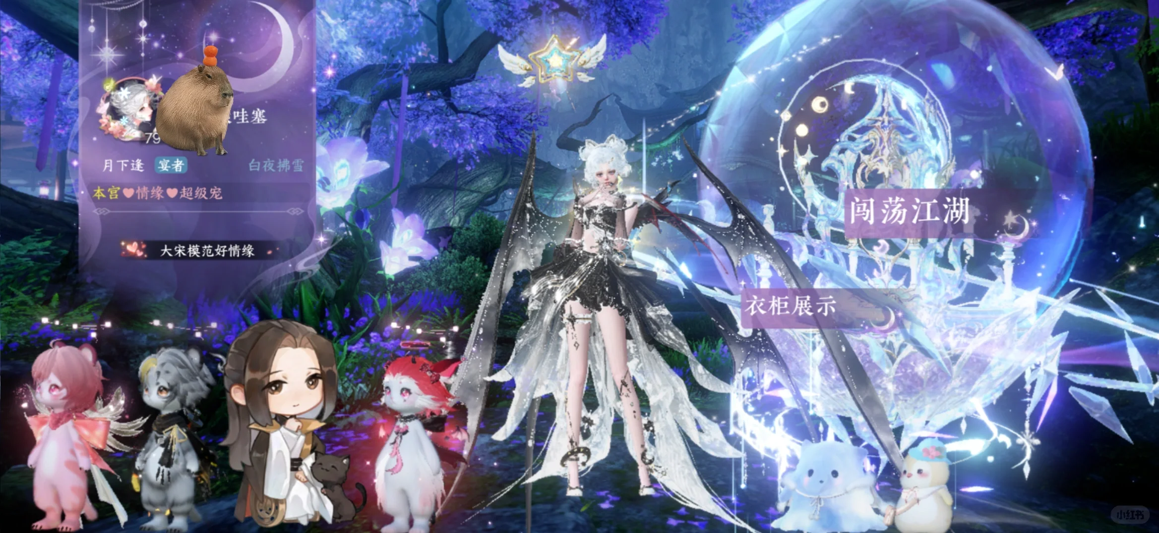 水晶球放主页炒美的