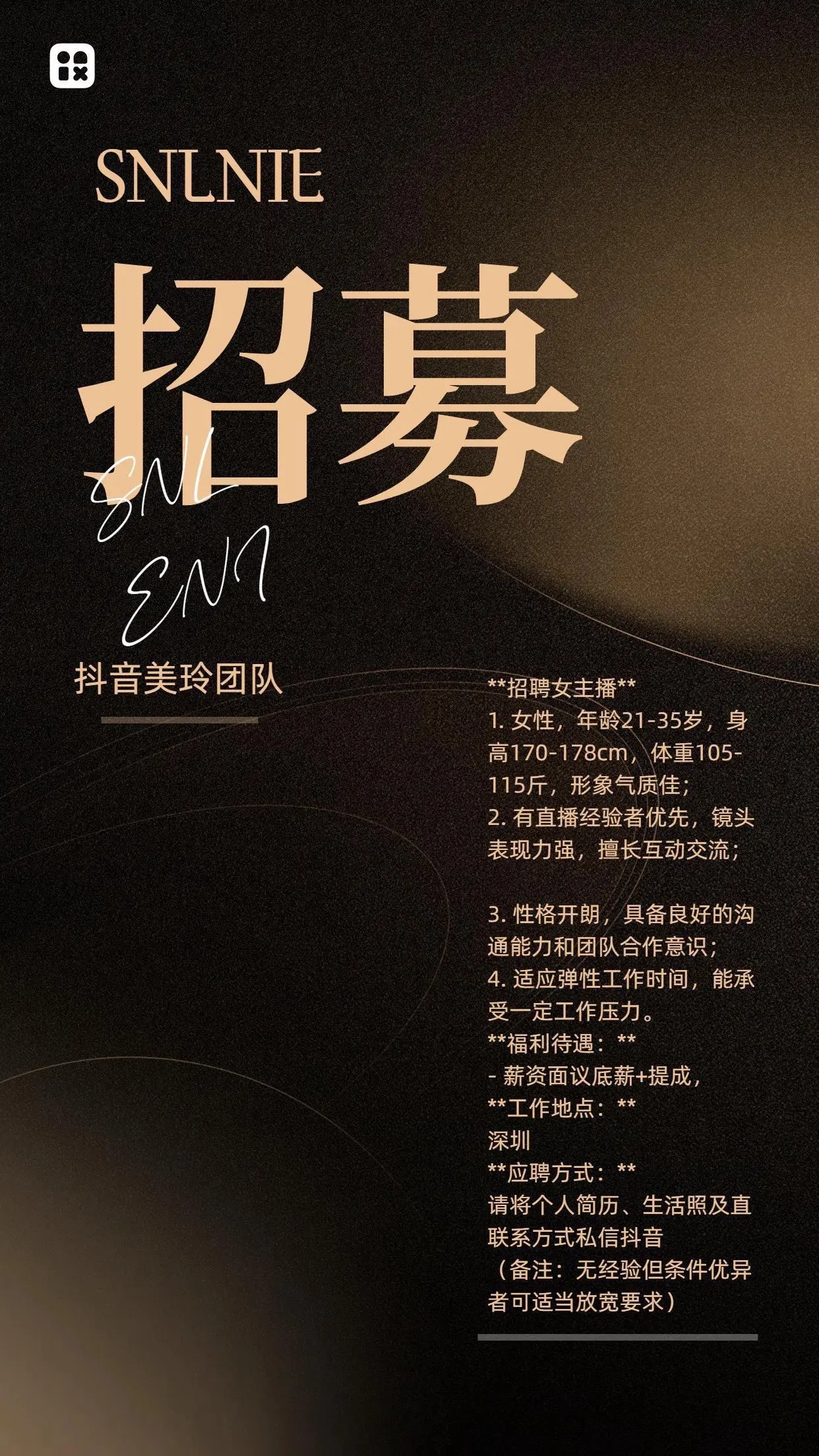 你喜欢我们公司吗🥹不喜欢我再想想办法😍