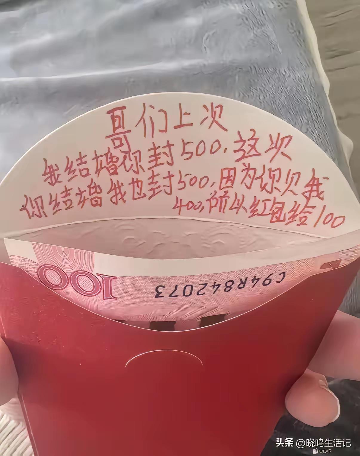 份子随的没毛病[赞]