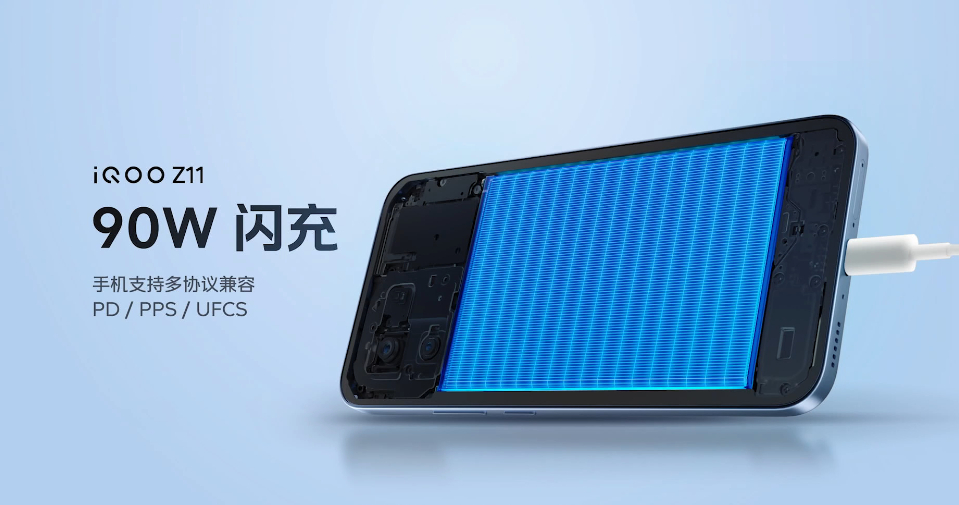 iQOOZ11 9020mAh大电池，和宁德新能源联合研发第二代半固态。90W闪