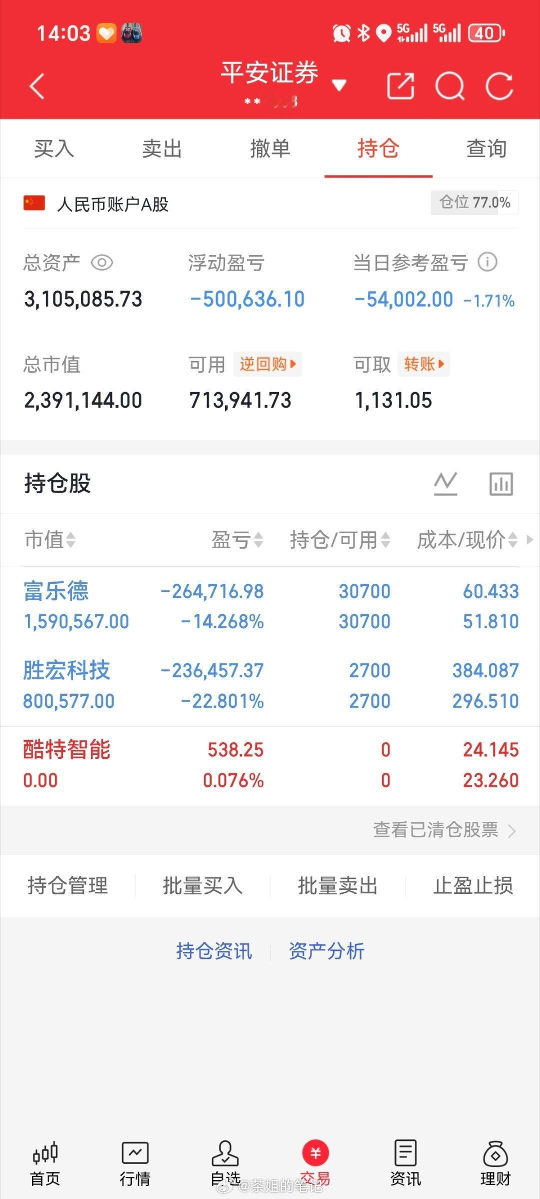 站在光里，爱在心里…… 