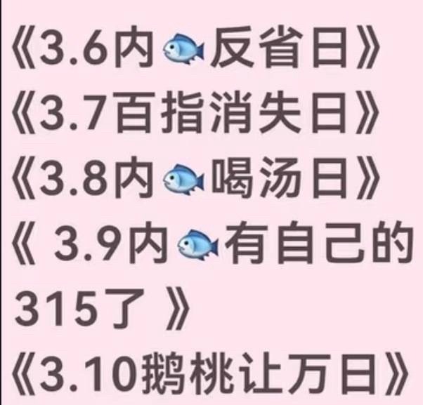 古有孔融让梨🍐，今有桃🥝鹅🐧让万！感人啊！内🐟有自己的3`1`5破万 I