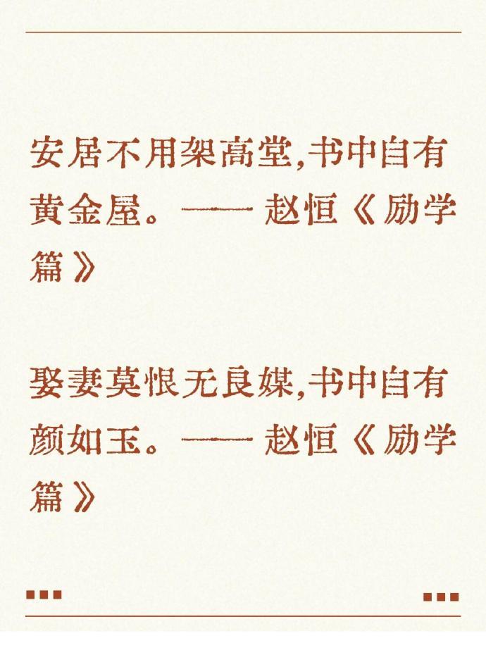 一句火了千年一句却无人知 