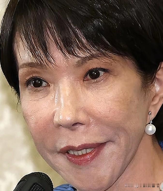 高市早苗化妆后的脸笑开了花，
但是64岁的她还是岁月不饶人，
笑得很开心吗？不一