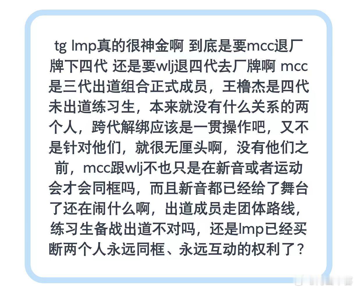 吐槽橹穆批 