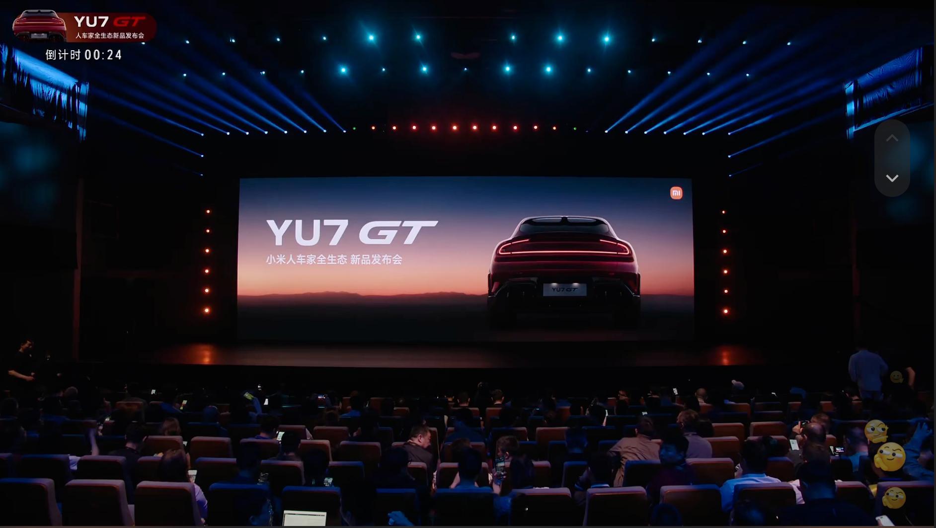 小米YU7一高一低两个版本要上市，猜一手小电池版2398 GT版3898 