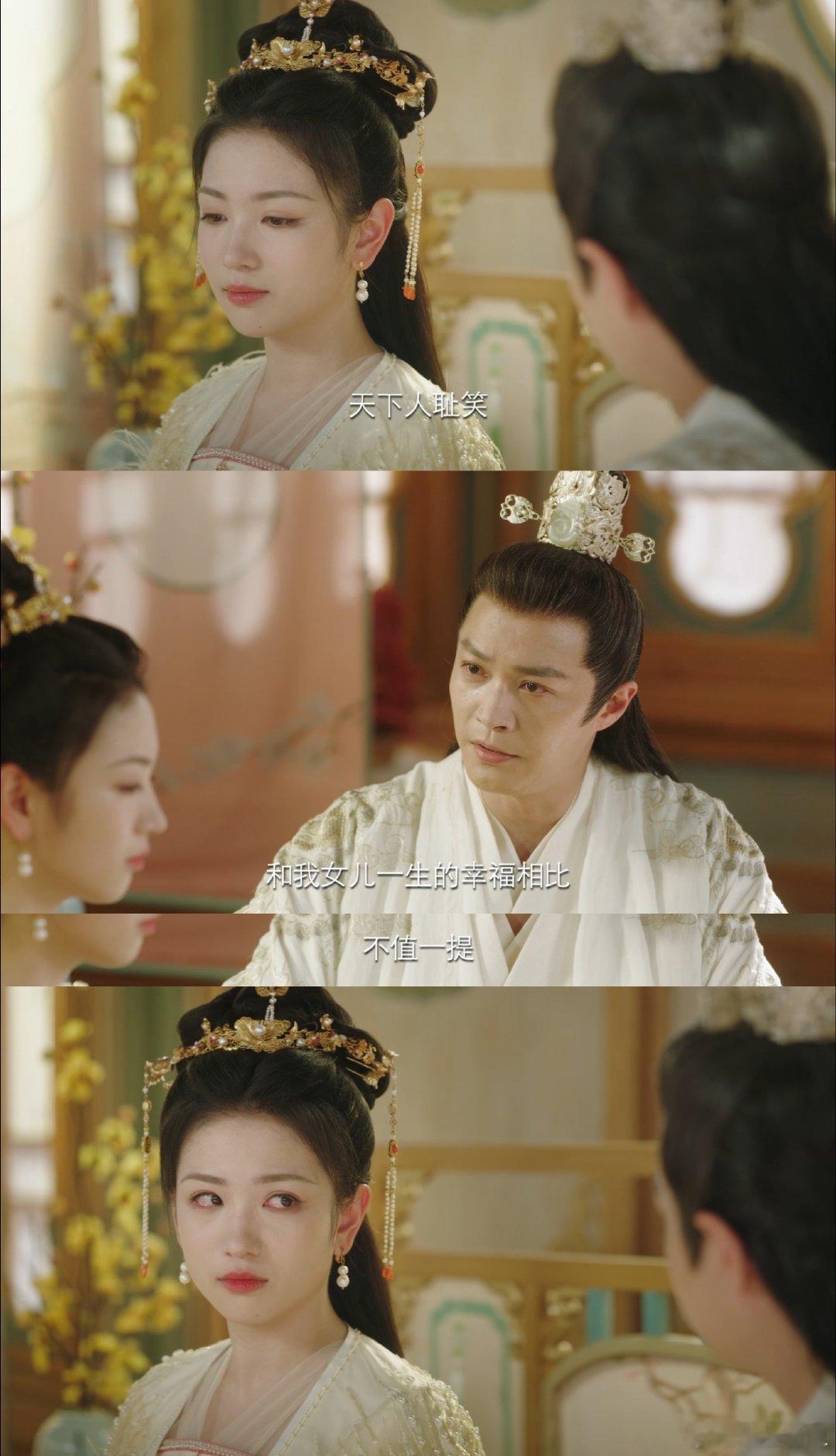 #长相思2阿念玱玹圆满的遗憾#玱玹是阿念最心爱的人，虽然结果是和自己心爱的人在一