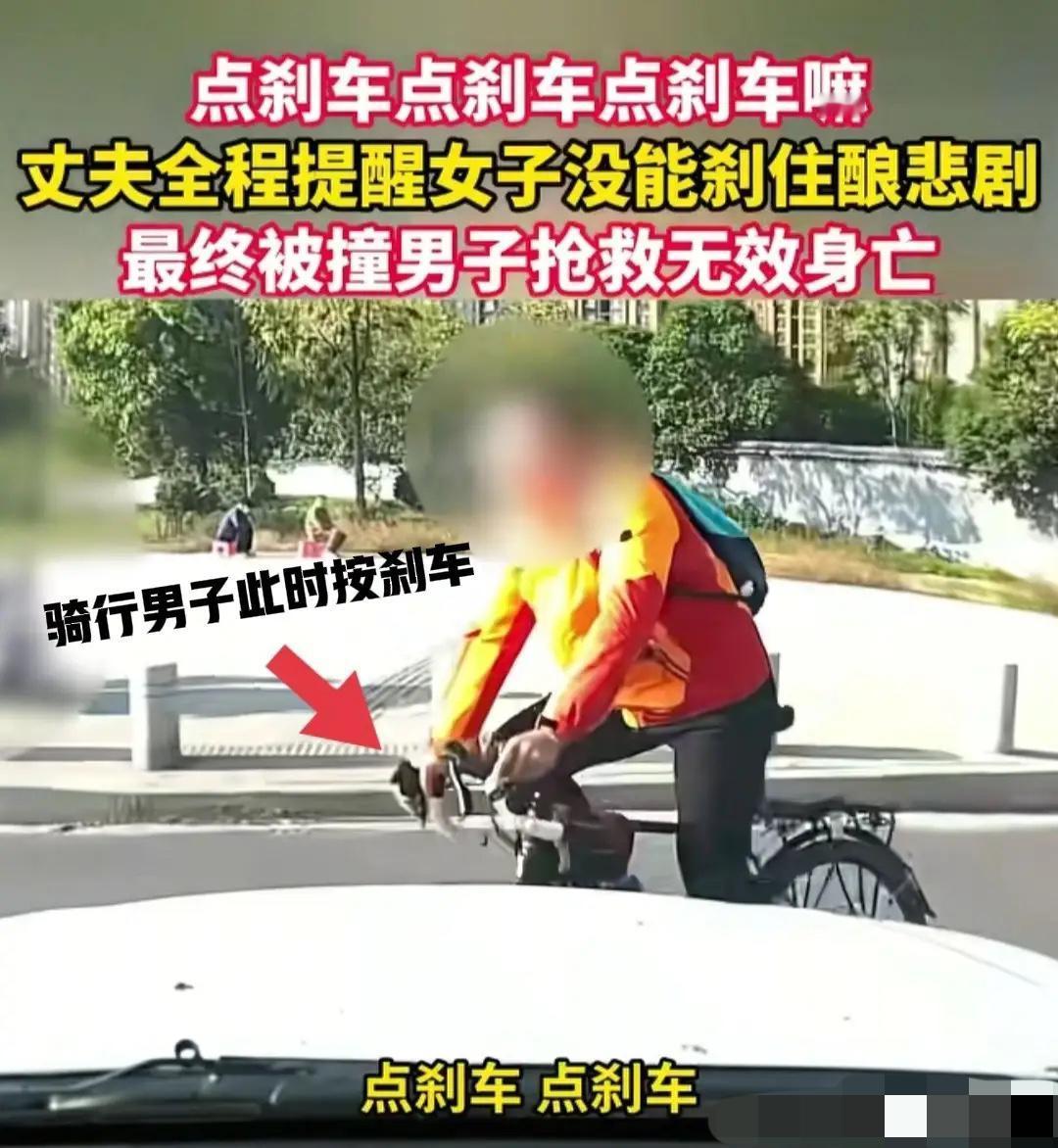副驾丈夫全程嘶吼“点刹车”，却不知一个动作就能救命！西安这起车祸，让人后背发凉。