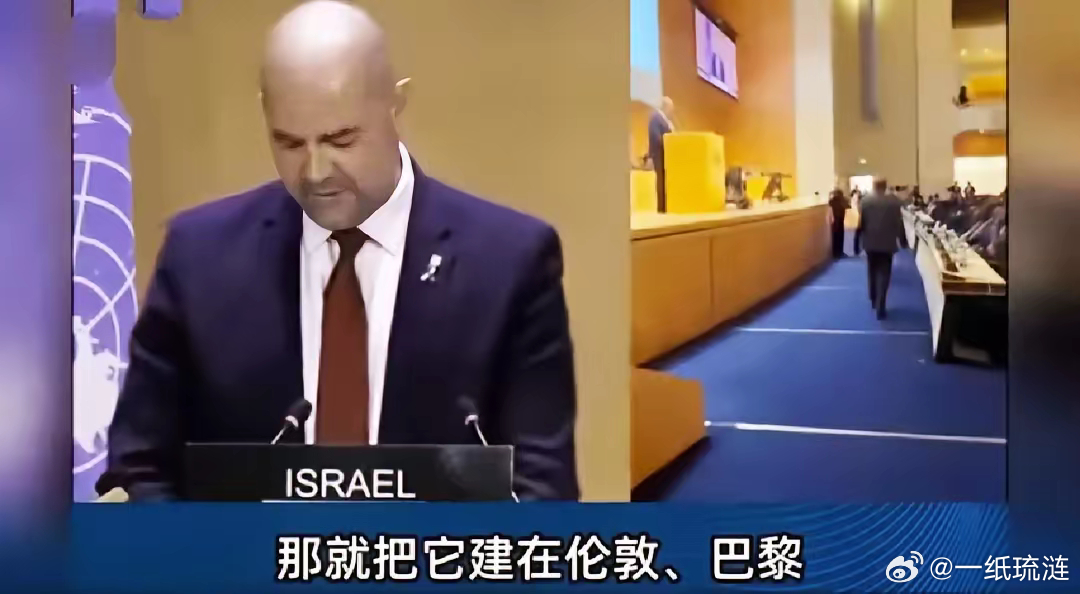 以色列狂的没边了——以色列外长表示，如果英国和法国支持巴勒斯坦建国，就把巴勒斯坦