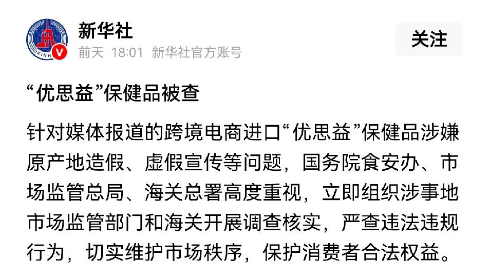 君子之行，“为恩客牵线，为少妇说媒，为鳏夫继绝嗣，为表渣立牌坊！”[赞][赞][
