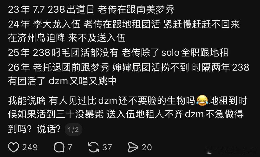 致敬最爱狗叫的dzm 
