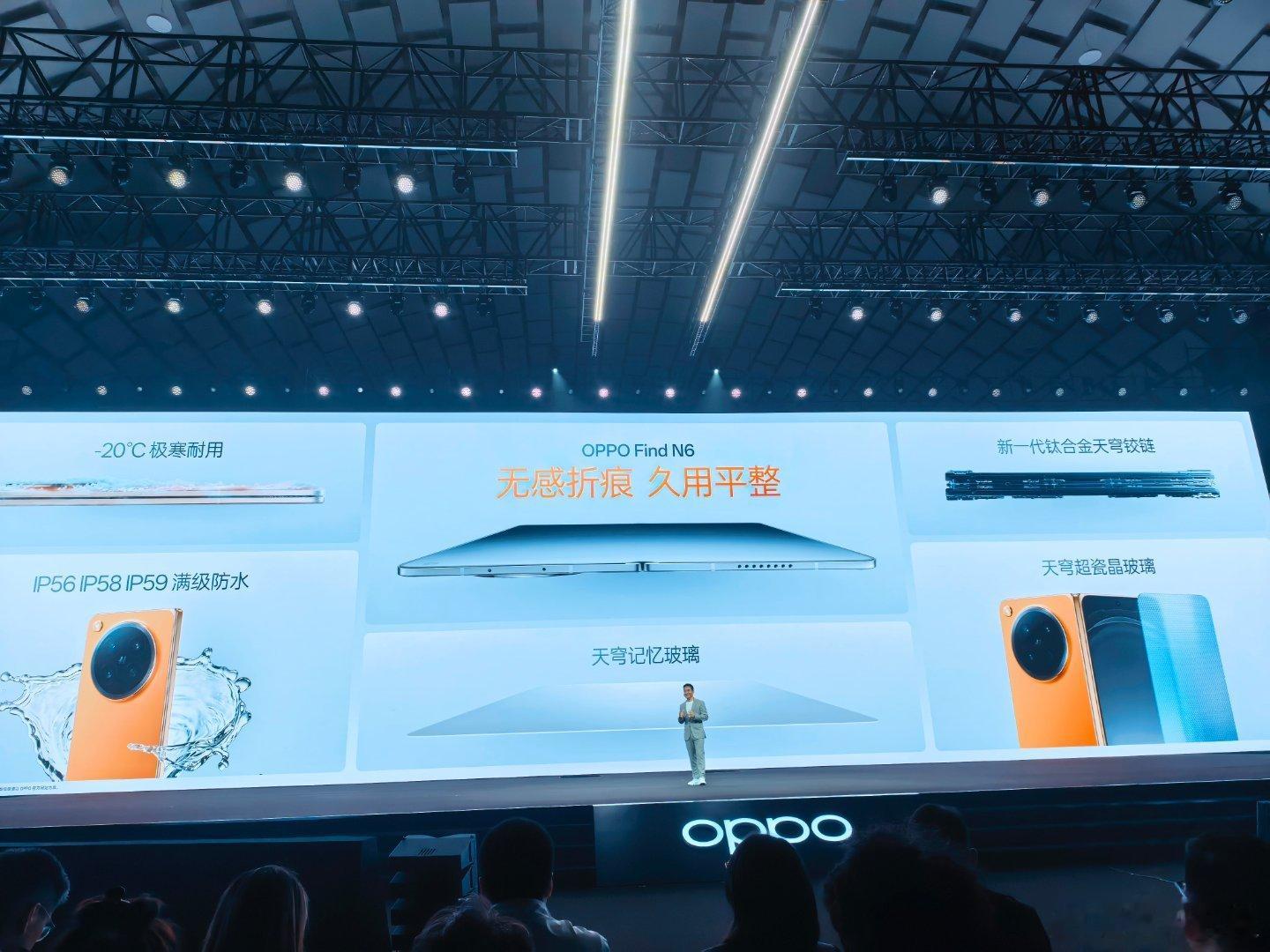 OPPO Find N6无感折痕，久用平整的秘密，天穹铰链以及天穹记忆玻璃功不可