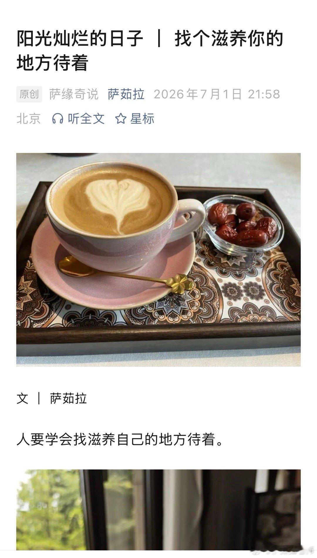 大半夜说徒弟 ，怎么配图的 ，有地没有天  您好歹给凑个三生天地啊  看看我的那