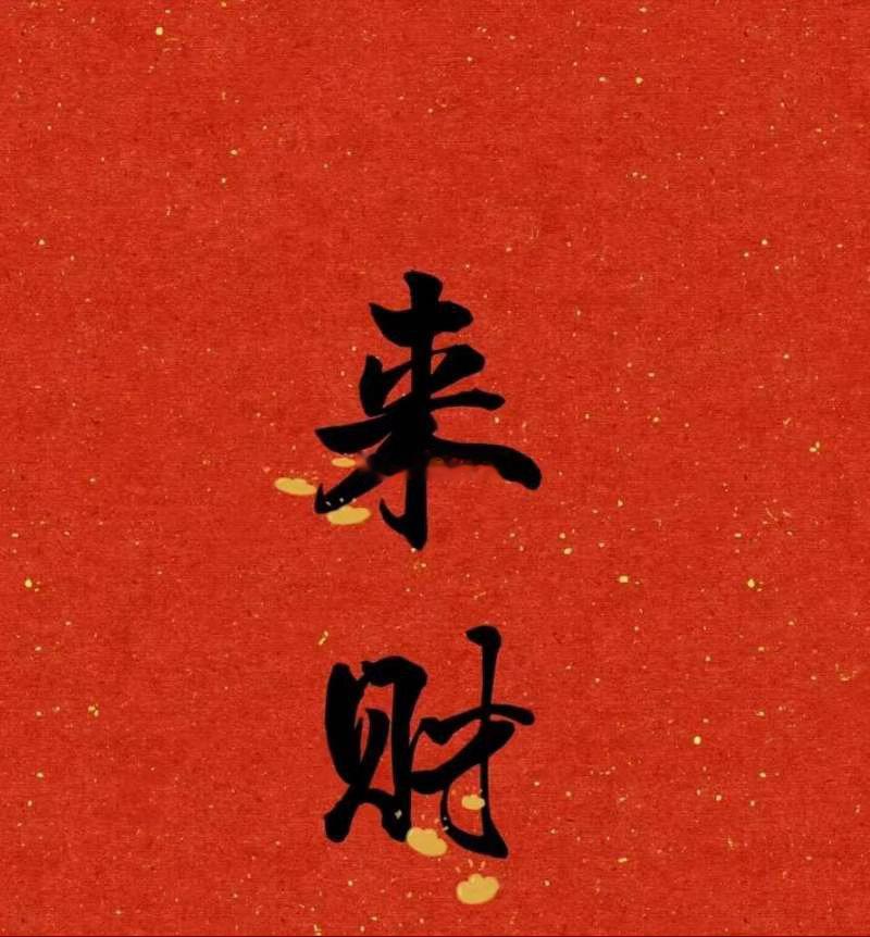 主力资金抢筹个股Top101. 新易盛：作为全球算力光模块的龙头，新易盛是AI算