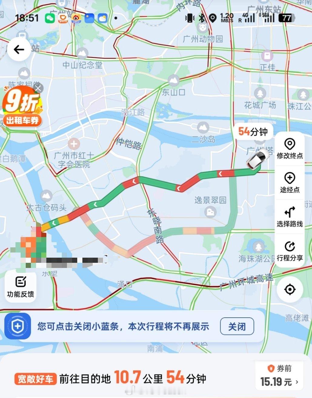L4 自动驾驶一小时，还好这部 Aion S 是香香车。 ​​​