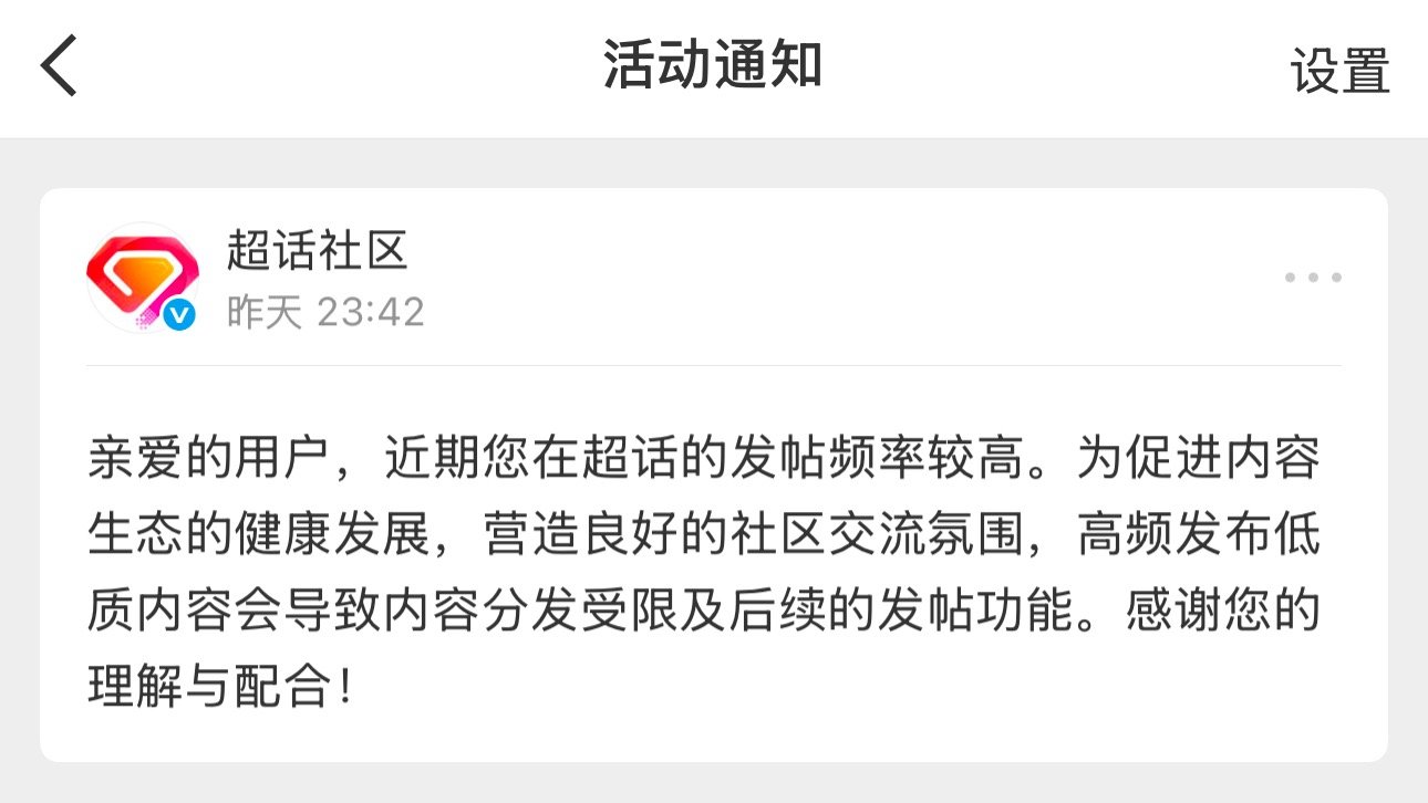 你咋了 