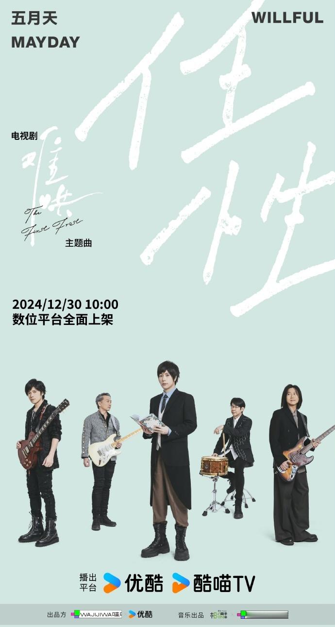 釜山机场偶遇龙丹妮 龙丹妮釜山机场出发赴国际流媒体节，《难哄》三项提名在手霸气！